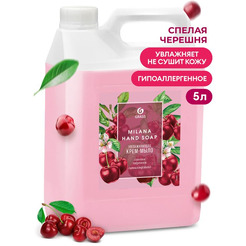 Жидкое мыло GRASS Milana Спелая черешня 5л