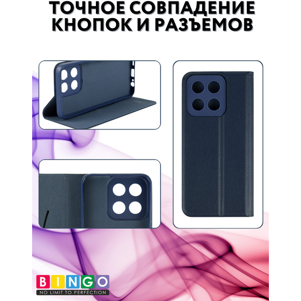 Чехол-книга BINGO Litchi для HONOR X5b/X5b Plus (темно-синий)