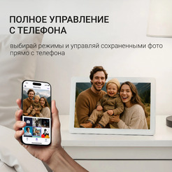 Цифровая фоторамка DIGMA PF1555W