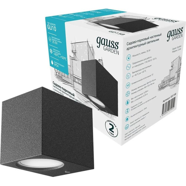 Светильник садово-парковый Gauss GD158