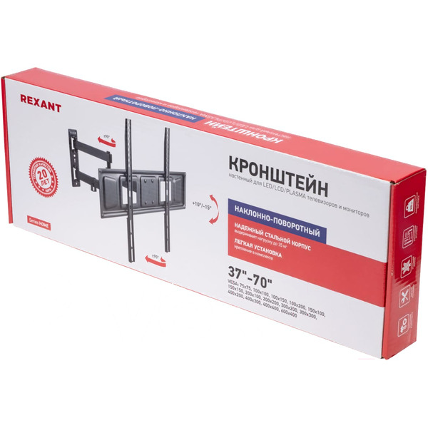 Кронштейн для телевизора REXANT 38-0374