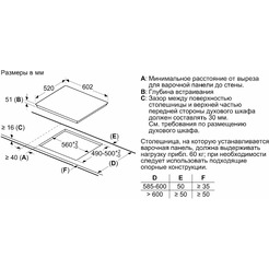 Индукционная варочная панель Siemens EX675LXC1E