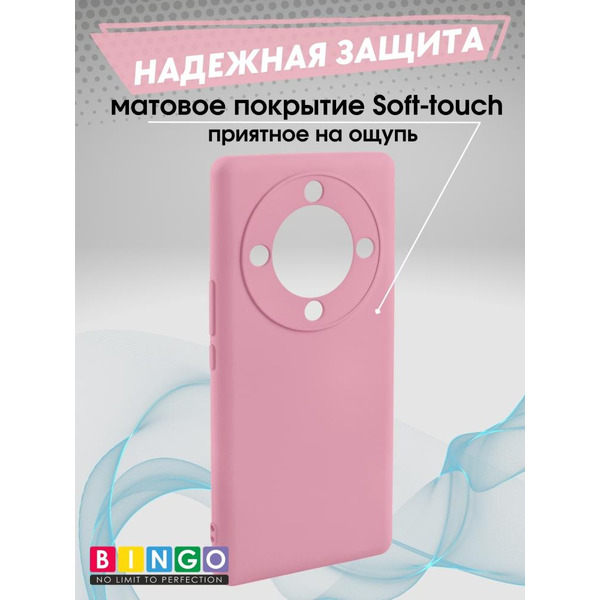 Бампер BINGO Liquid TPU для HONOR X9a Розовый