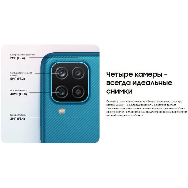 Смартфон Samsung Galaxy A12 4GB/128GB (SM-A125FZRKSER) красный