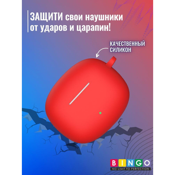 Чехол BINGO Silicone для HONOR X3 Красный