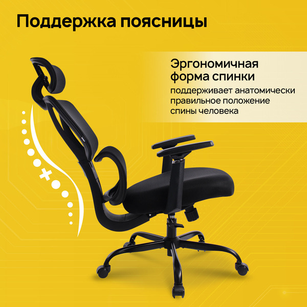 Кресло Brabix PREMIUM Fargo ER-710 (532949) черное