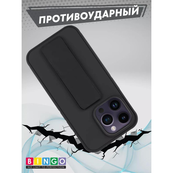 Бампер Bingo Stand для APPLE iPhone 14 Pro Max Черный