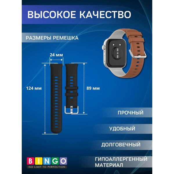 Ремешок Bingo Double для HUAWEI Watch FIT 3 Коричневый с серым