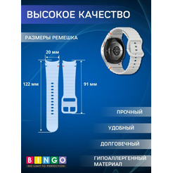 Ремешок Bingo Wave Stitching для SAMSUNG Galaxy Watch 4/5/6/7/FE (светло-серый)