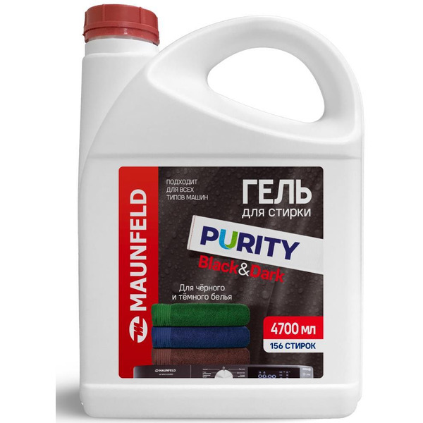 Гель для стирки MAUNFELD Purity Black&Dark MWL4700PB 4.7 л