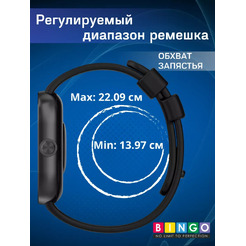 Ремешок для умных часов Bingo Silicone для Xiaomi Redmi Watch 4/Smart Band 8 Pro (фиолетовый)