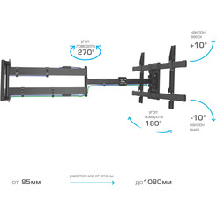 Кронштейн Kromax DIX-30 (черный)