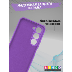 Бампер Bingo Liquid TPU TECNO Spark 40 Pro Фиолетовый