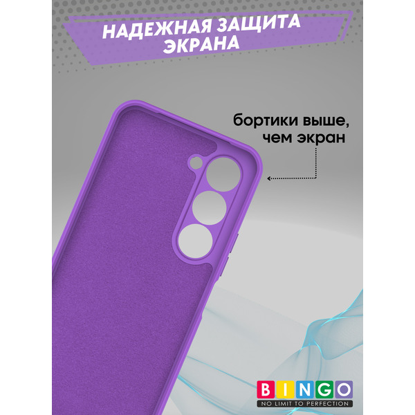 Бампер Bingo Liquid TPU TECNO Spark 40 Pro Фиолетовый