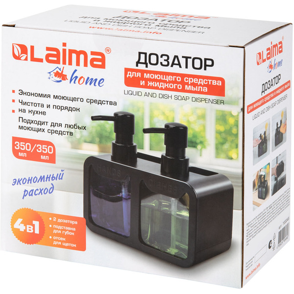 Дозатор двойной для мыла и моющего средства LAIMA 700045