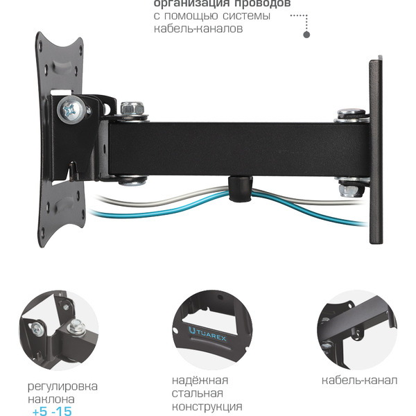 Кронштейн Tuarex ALTA-103