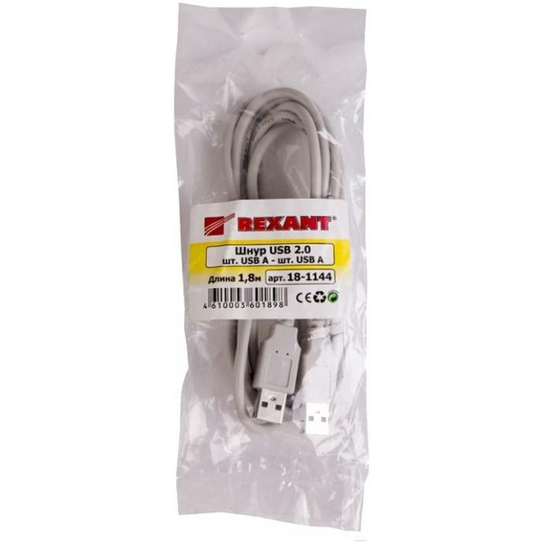 Кабель Rexant 18-1144