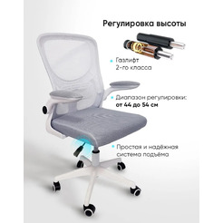 Офисное кресло Byroom Office Сheap NV 0424001C-GW Light Grey/White