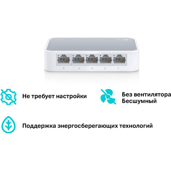 Коммутатор TP-Link TL-SF1005D