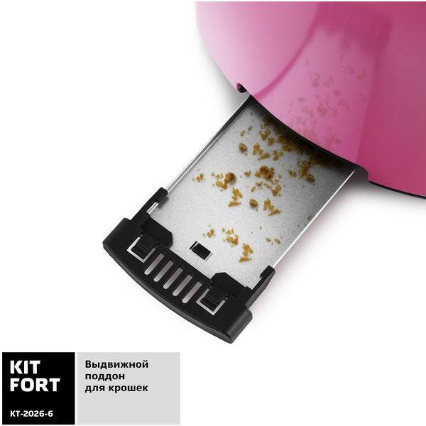 Тостер Kitfort KT-2026-6