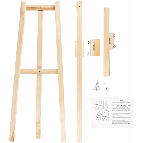 Мольберт BRAUBERG ART DEBUT 192337