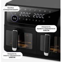 Аэрогриль Kitfort КТ-8119