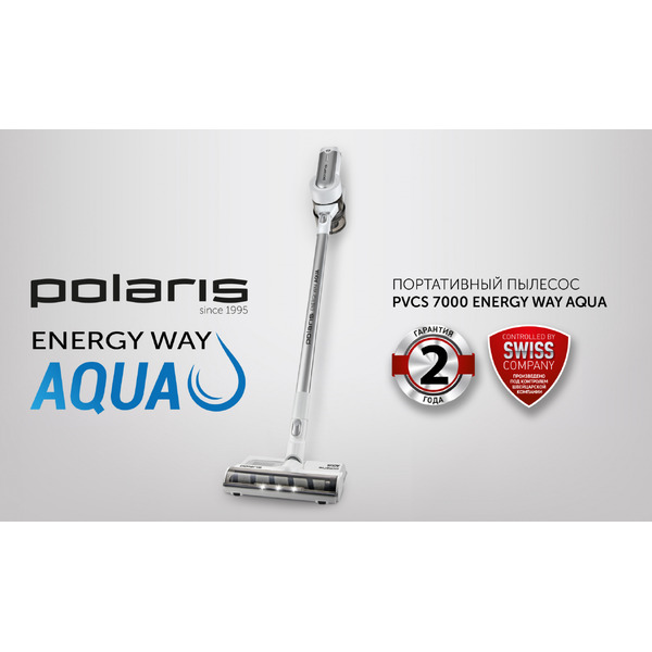 Пылесос Polaris PVCS 7000 Energy WAY AQUA (белый)