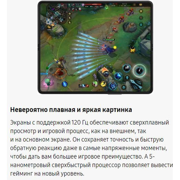 Смартфон Samsung Galaxy Z Fold 3 12GB/512GB (SM-F926BZGGSER) зеленый