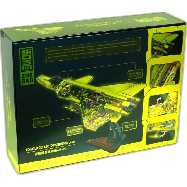 Конструктор ZHE GAO Plastic blocks Toys GZ2016