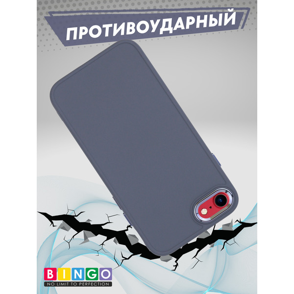 Бампер BINGO Metal APPLE iPhone 7/8/SE (2020/2022) Лаванда