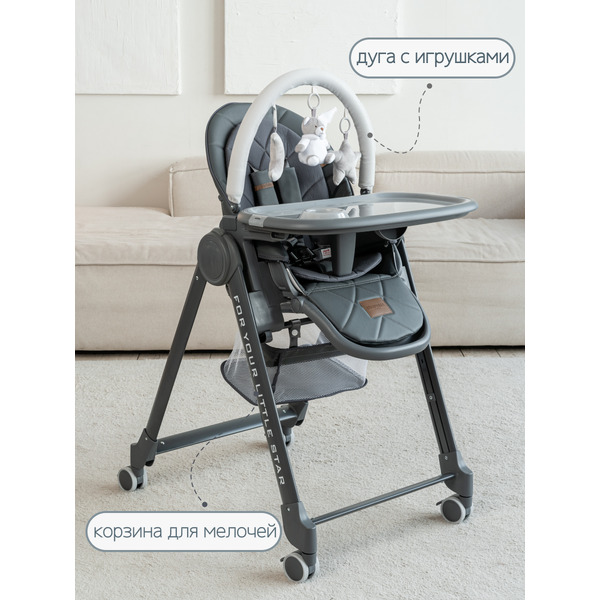 Стульчик для кормления VipBaby Inspiria (Dark Grey)
