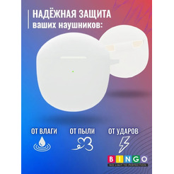 Чехол Bingo Silicone для REALME Buds Air 2 (белый)
