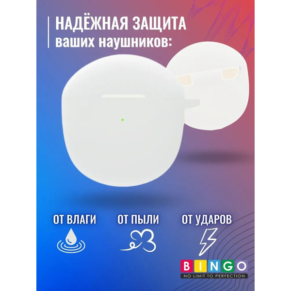 Чехол Bingo Silicone для REALME Buds Air 2 (белый)
