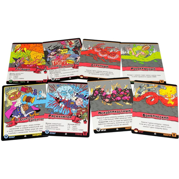 Настольная игра Hobby World Эпичные схватки боевых магов: Переполох в Хоромах страсти