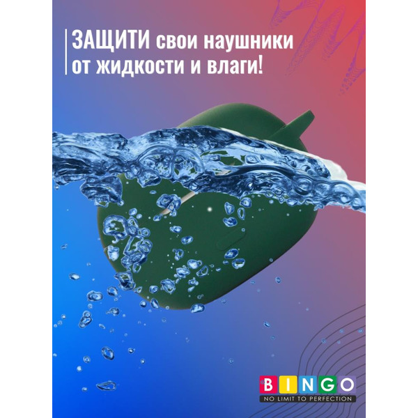 Чехол BINGO Silicone для XIAOMI Redmi Buds 4 Pro Темно-зеленый
