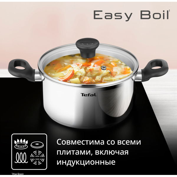 Кастрюля Tefal Easy Boil G7494474