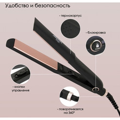 Выпрямитель Atlanta ATH-6742