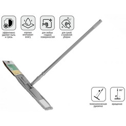 Швабра-моп Perfecto Linea Solid 43-492024