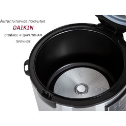 Мультиварка Pioneer MC201