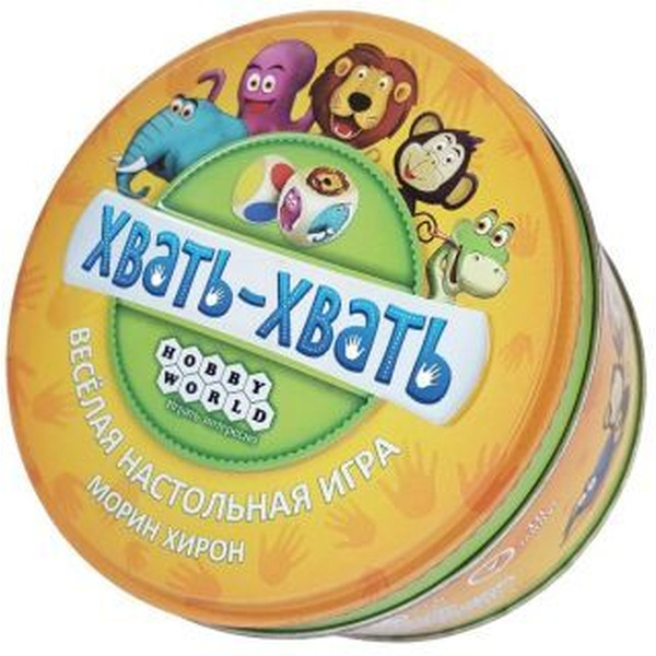 Настольная игра Hobby World Хвать-хвать 915232