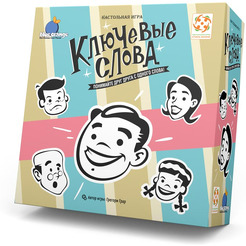 Настольная игра Стиль Жизни Ключевые слова 323478