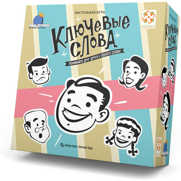 Настольная игра Стиль Жизни Ключевые слова 323478