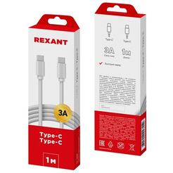 Кабель Rexant 18-1828