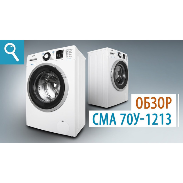 Стиральная машина ATLANT СМА 70У1213-01