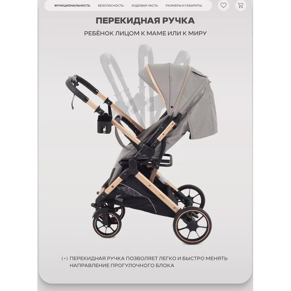 Детская коляска Rant Basic Vortex RA304 (beige)