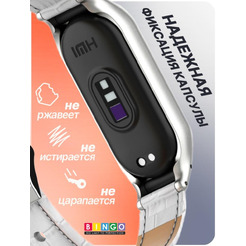Ремешок Bingo Leather Crocodile для XIAOMI Mi Band 7 Белый