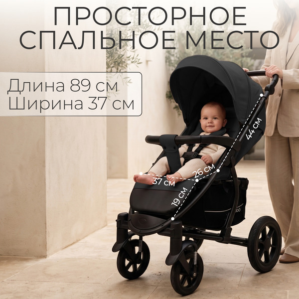 Детская прогулочная коляска Bubago Model One BG 173-2 (черный)