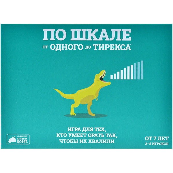 Настольная игра Hobby World 915597 По шкале от одного до тирекса