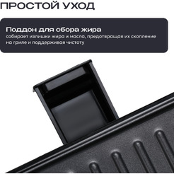 Электрический гриль RAGEX R783-000