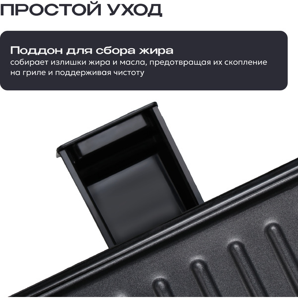 Электрический гриль RAGEX R783-000